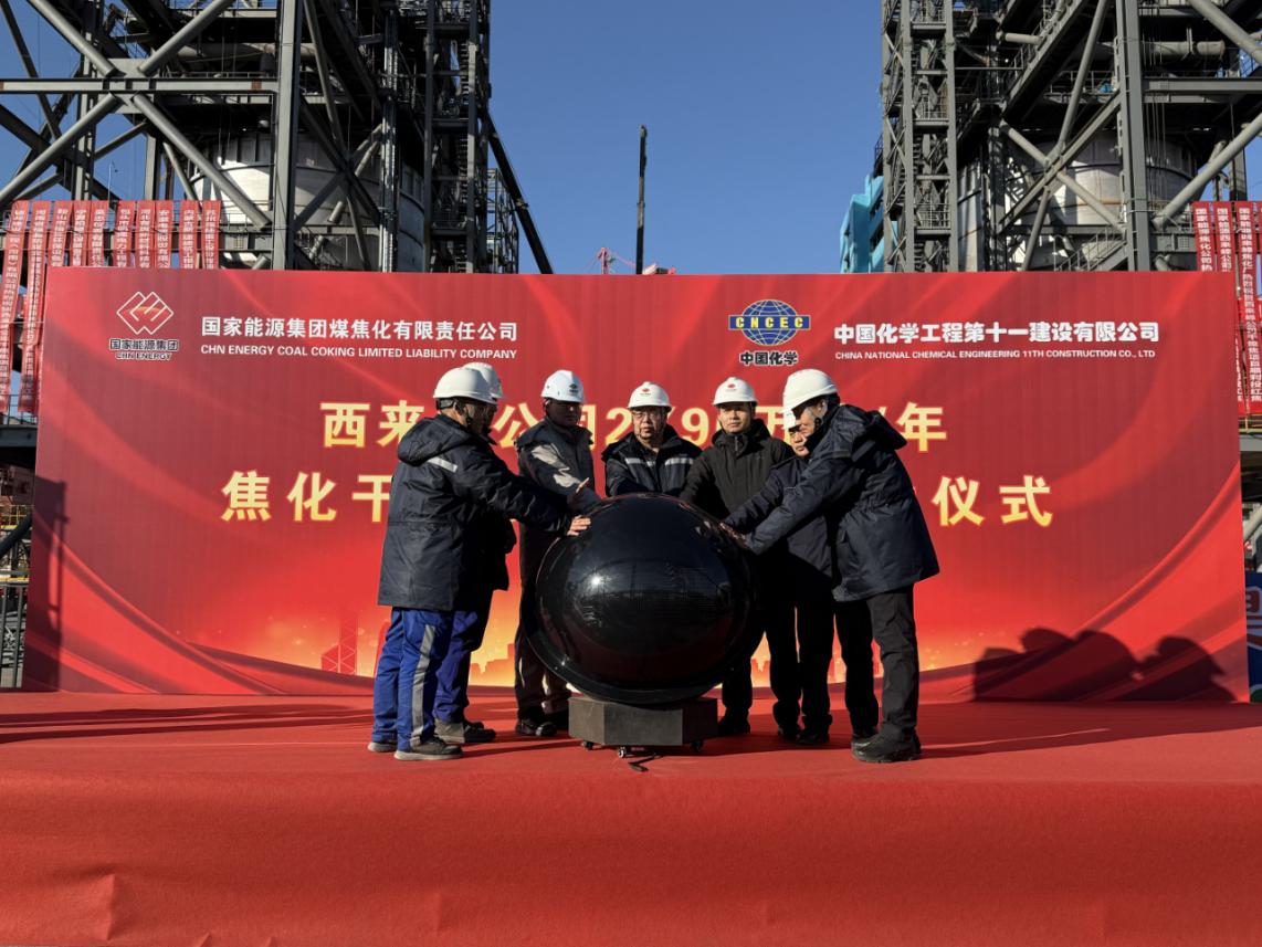 微信图片_2026-01-06_100822_310 微信图片_2026-01-06_100822_310