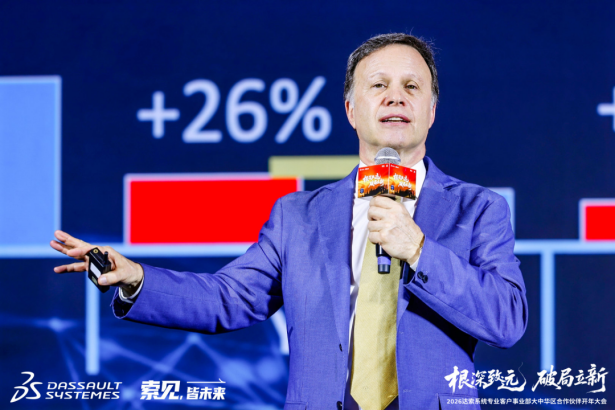 达索SOLIDWORKS合作伙伴2026开年大会蓉城落幕，亿达四方斩获多项大奖彰显实力！