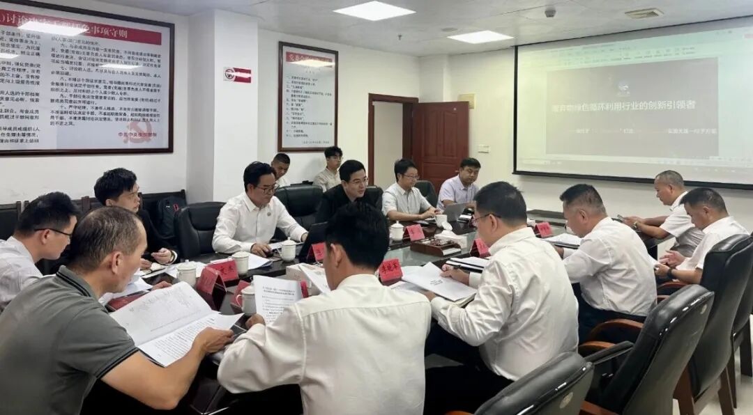 蔚复来获雷发基金数千万元投资携手雷州市共绘绿色新篇章