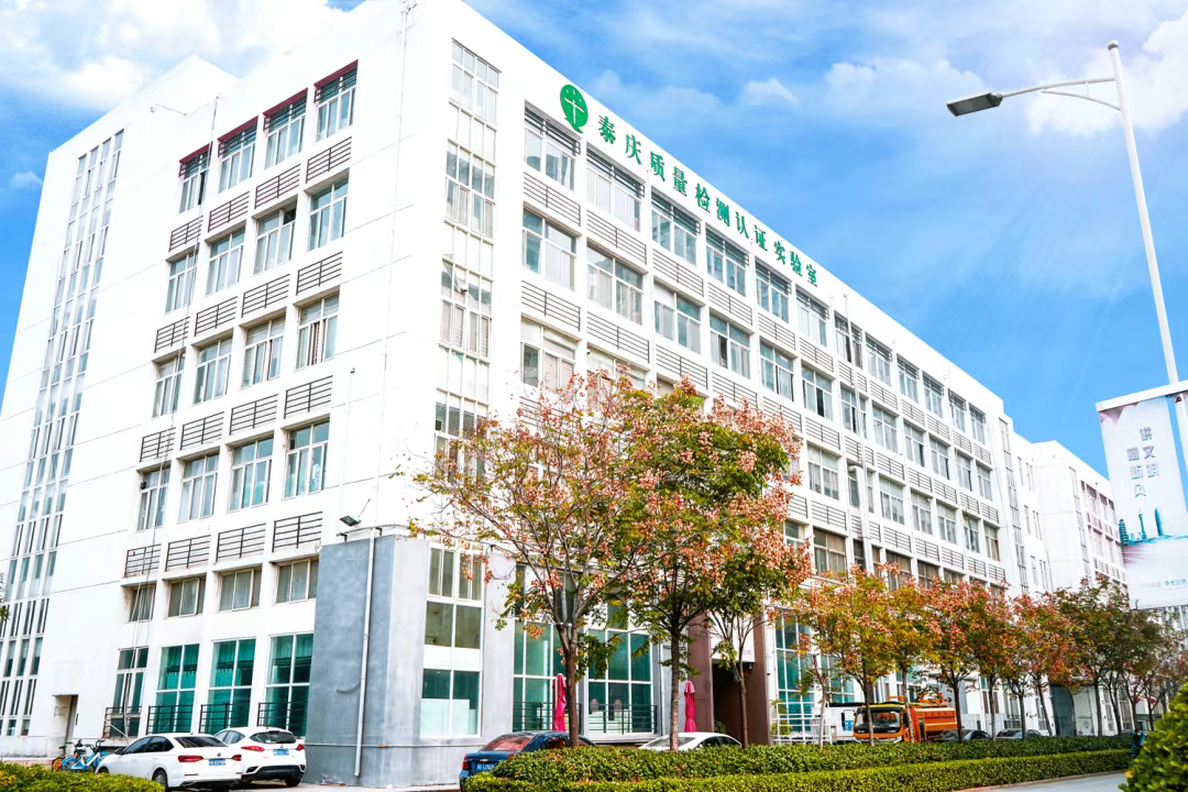 河南第三方食品机构推荐｜泰庆检测，权威智能化食品检测服务