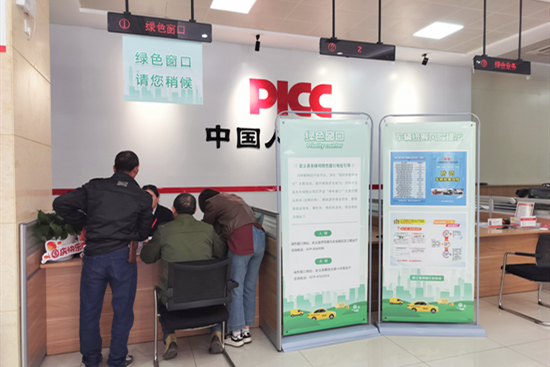 金华武义人保财险：绿色窗口破解承保难题