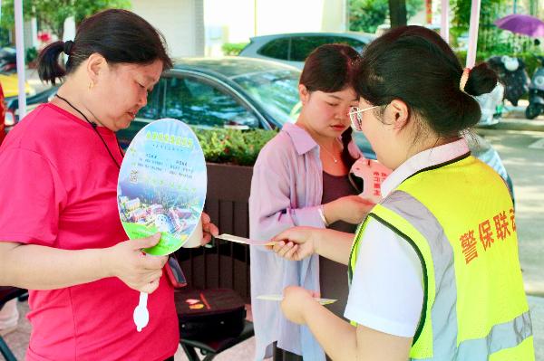金华永康人保财险:警保联动进社区 安全保障惠民生