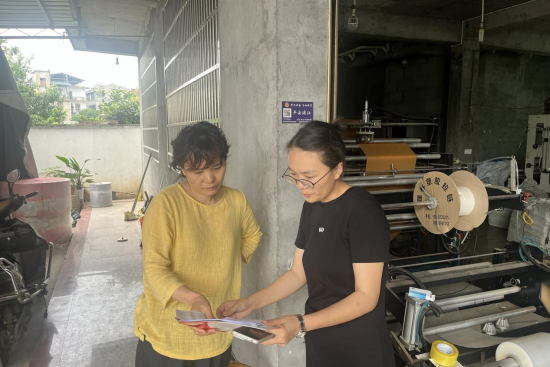 金华浦江人保财险:助力小微经营户发展