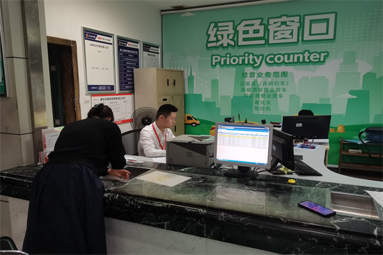 金华浦江人保财险：绿色窗口上线