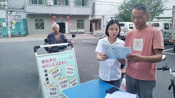 金华金东人保财险:爱和责任,让保险“飞入寻常百姓家”