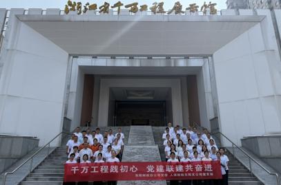 金华东阳人保财险：千万工程践初心，党建联建共奋进