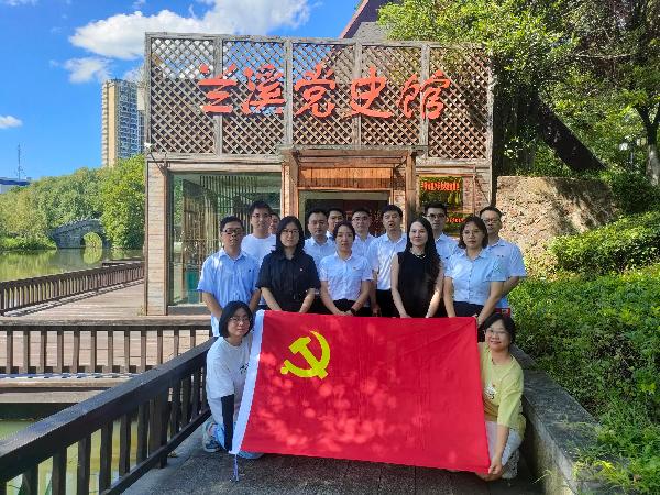 金华兰溪人保财险：传承红色基因 勇担时代使命