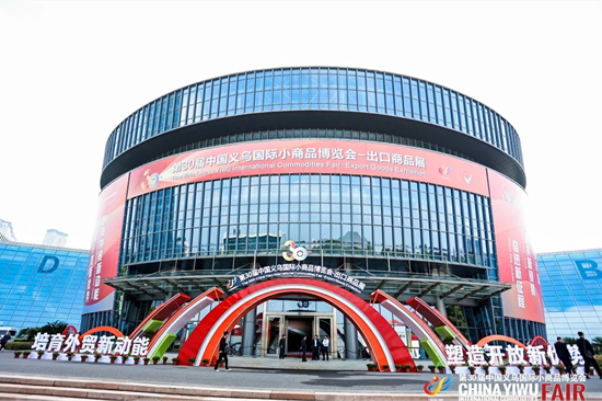 金华义乌人保财险：连续30年护航义博会