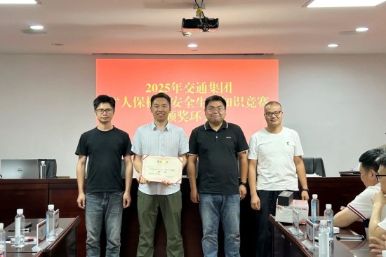 金华浦江人保财险：“人保杯”知识竞赛圆满收官