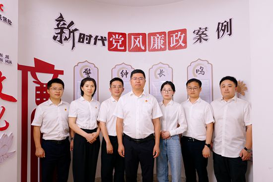 金华人保财险：以廉为梯，拾级而上