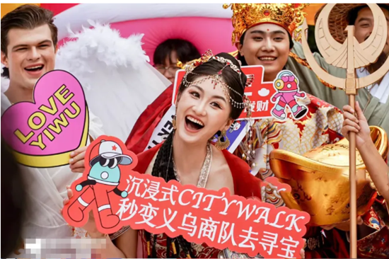 金华义乌人保财险：城市出圈 人保护航