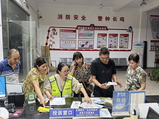 金华金东人保财险:金融教育进乡村,风险意识伴我行