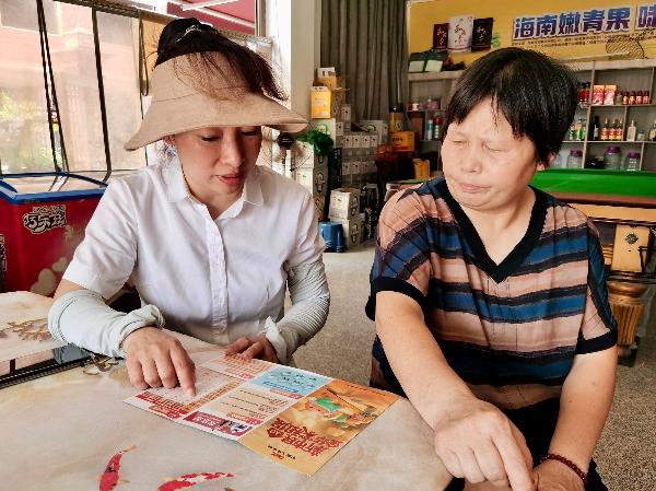 金华永康人保财险：保险进乡村 守护平安家