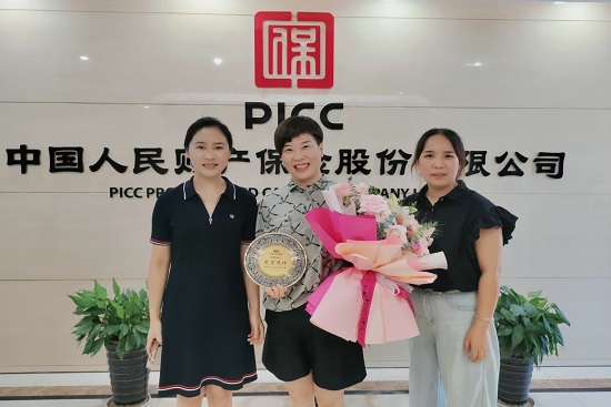 金华婺城人保财险：致敬岁月，感恩奉献