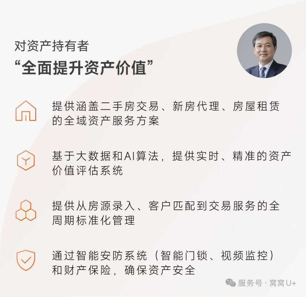 三维服务矩阵,精准匹配全场景需求