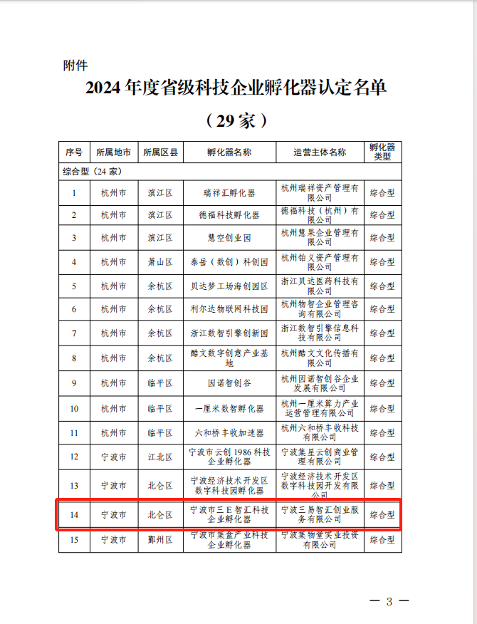如图片无法显示，请刷新页面