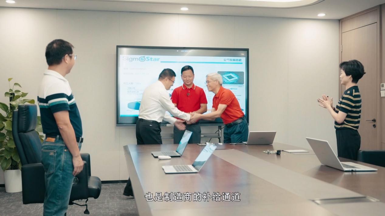 强国智造-《芯桥》-深圳市好上好信息科技股份有限公司纯净版.mp4_20260109_165859.609