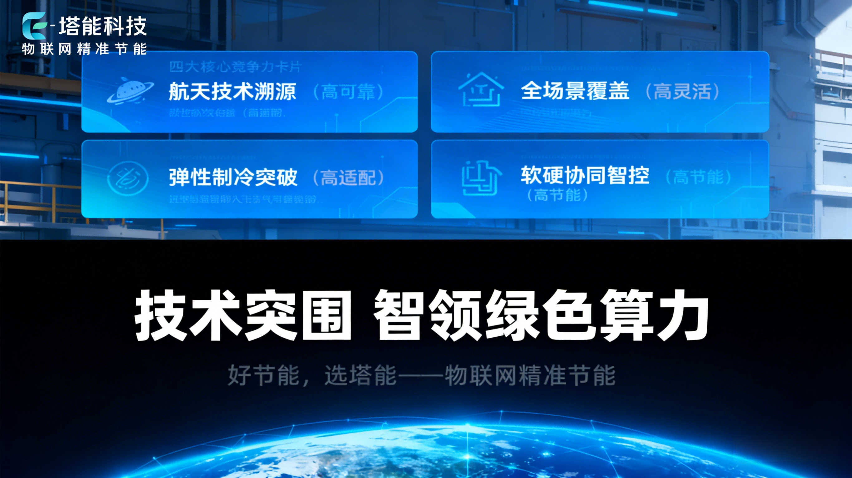 /private/var/folders/vp/w06smm0s64xdt429g54g_w1m0000gn/T/com.kingsoft.wpsoffice.mac/picturecompress_20260330114458/output_4.pngoutput_4