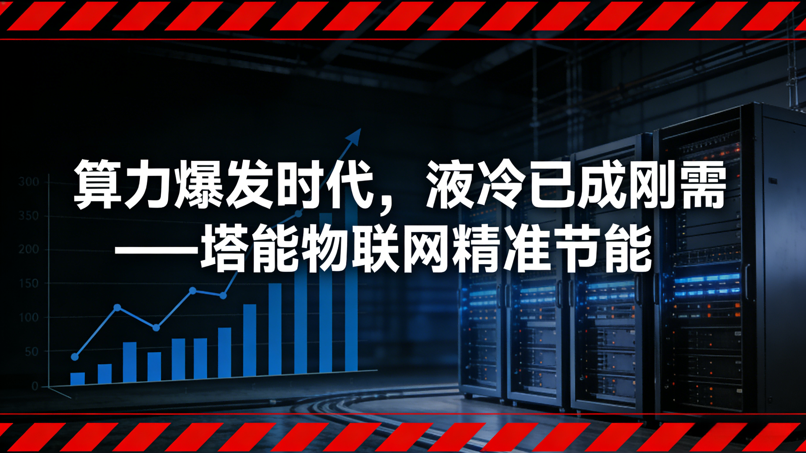 /private/var/folders/vp/w06smm0s64xdt429g54g_w1m0000gn/T/com.kingsoft.wpsoffice.mac/picturecompress_20260330114458/output_3.pngoutput_3