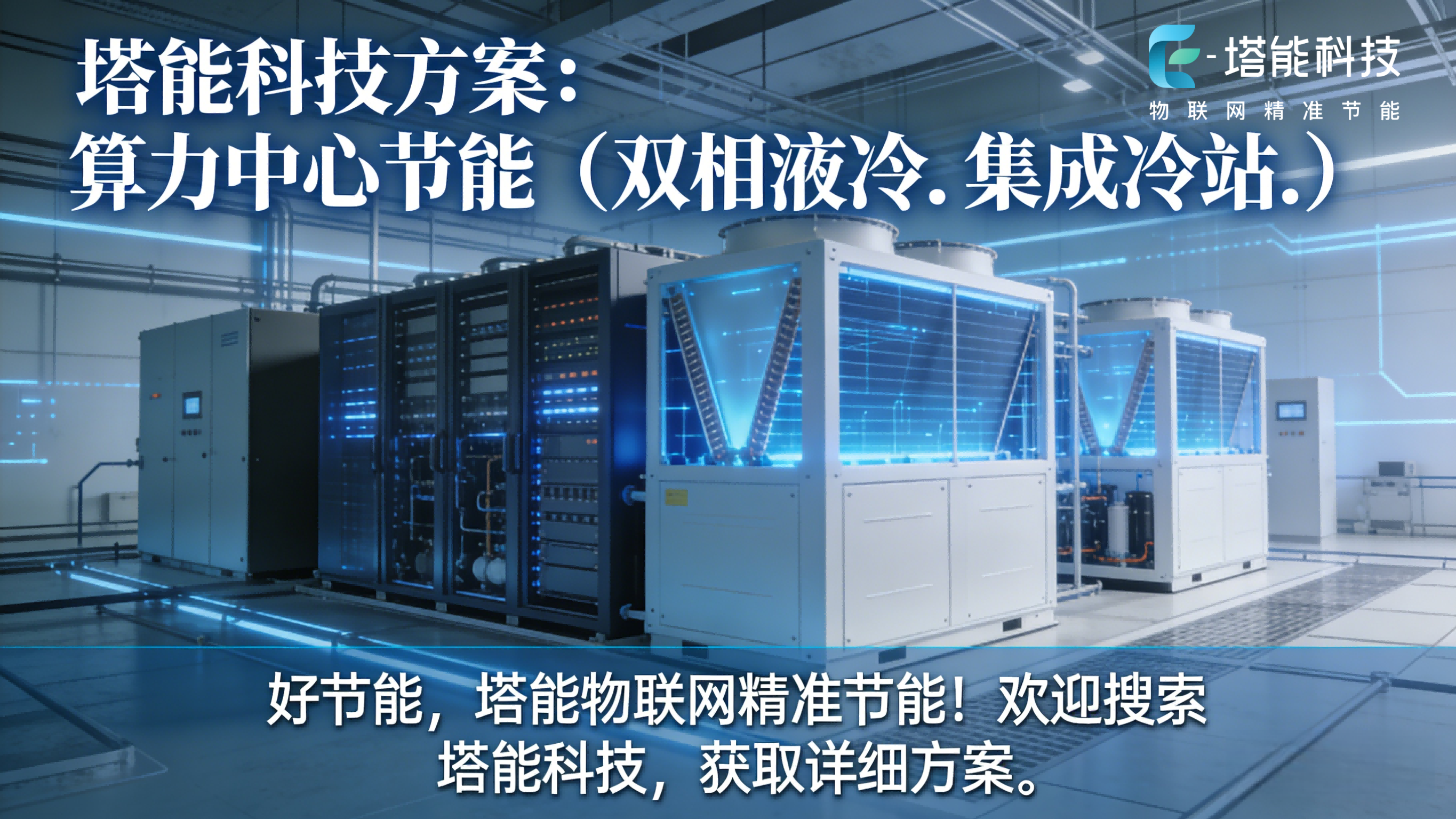 /private/var/folders/vp/w06smm0s64xdt429g54g_w1m0000gn/T/com.kingsoft.wpsoffice.mac/picturecompress_20260330114458/output_1.pngoutput_1