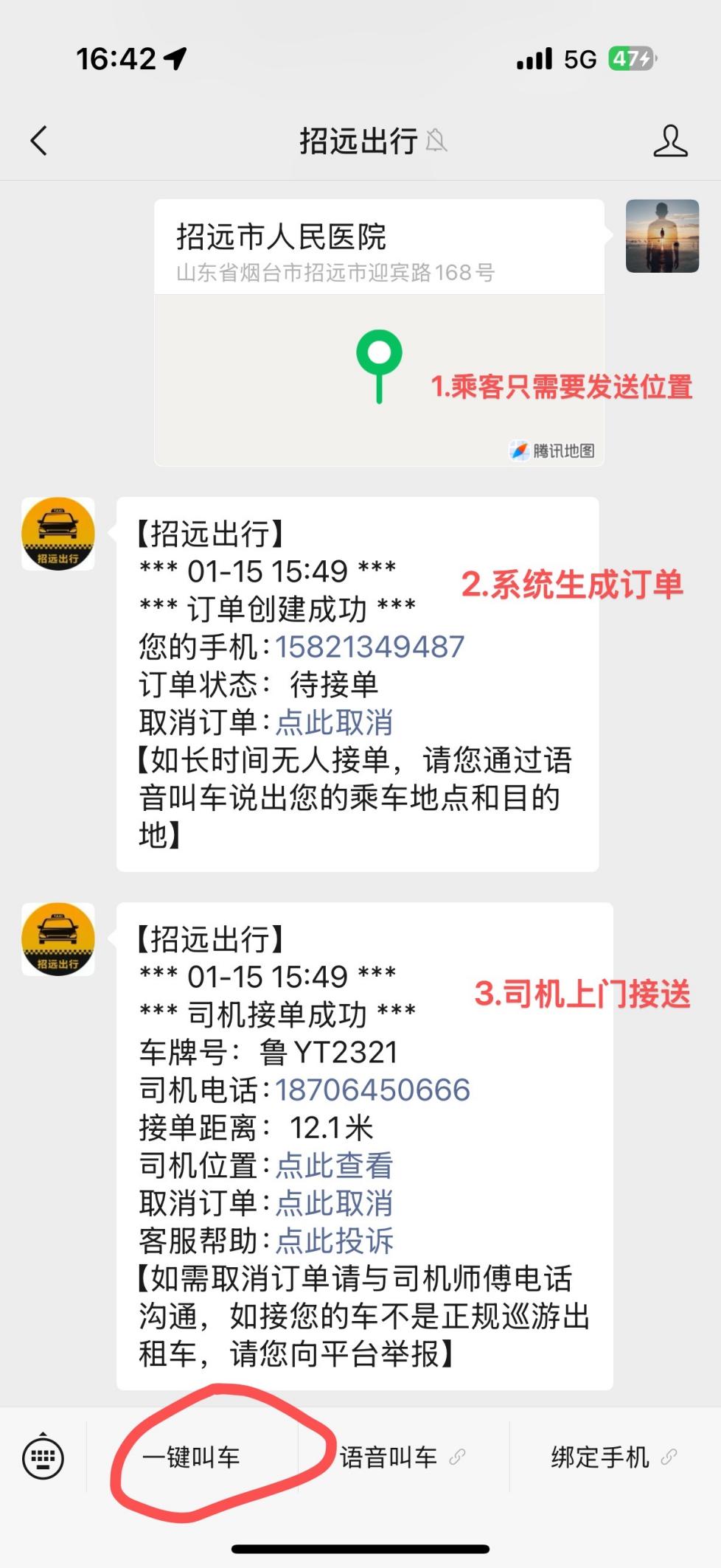 9c7417b51836857454ced03cbf76761