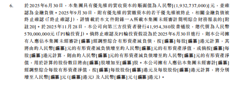 如图片无法显示,请刷新页面