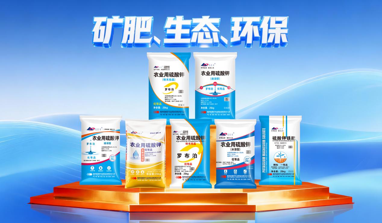 新的产品海报1.23