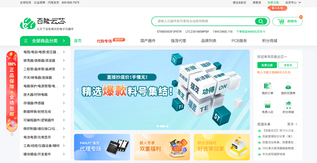 如图片无法显示，请刷新页面