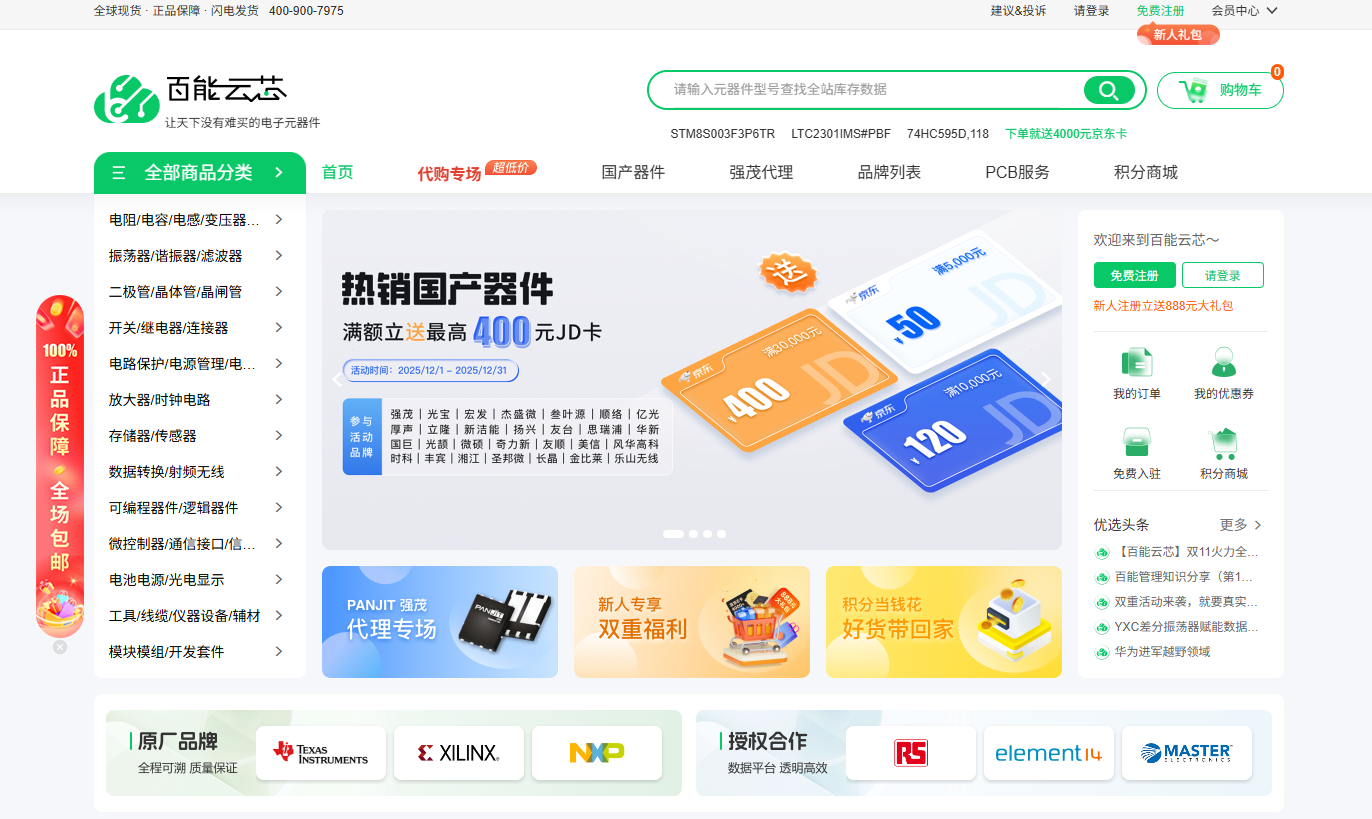 如图片无法显示，请刷新页面