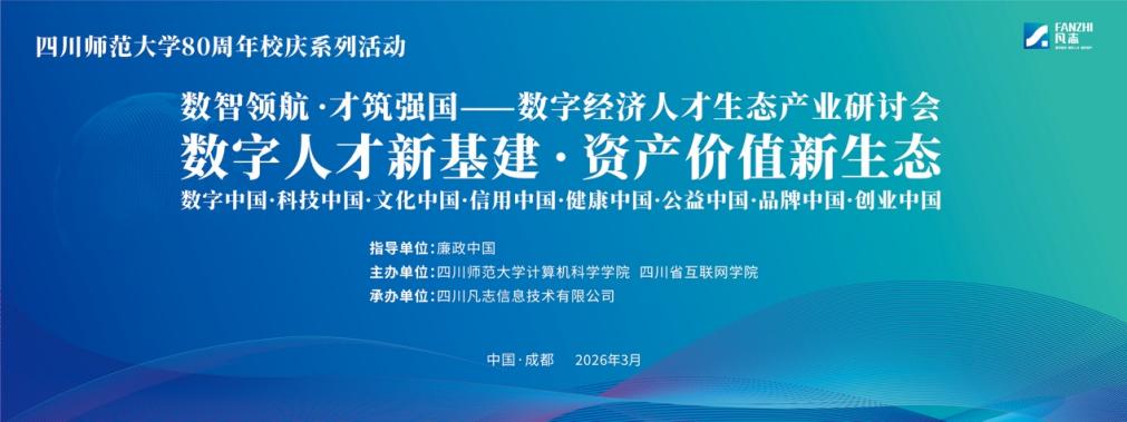 图形用户界面, 文本描述已自动生成