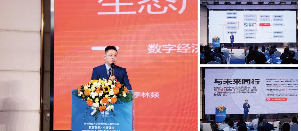 图形用户界面, 网站描述已自动生成