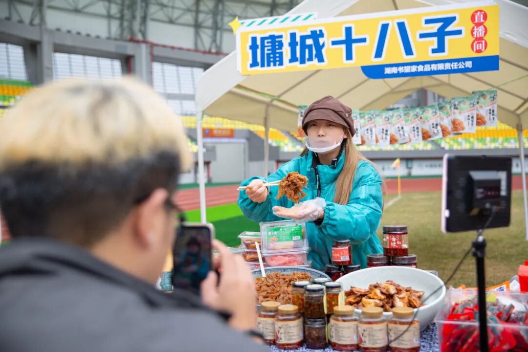 张家界市首届“一村一品一主播”直播大赛圆满收官