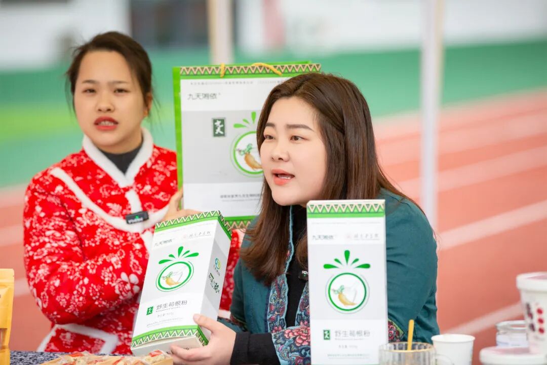 张家界市首届“一村一品一主播”直播大赛圆满收官