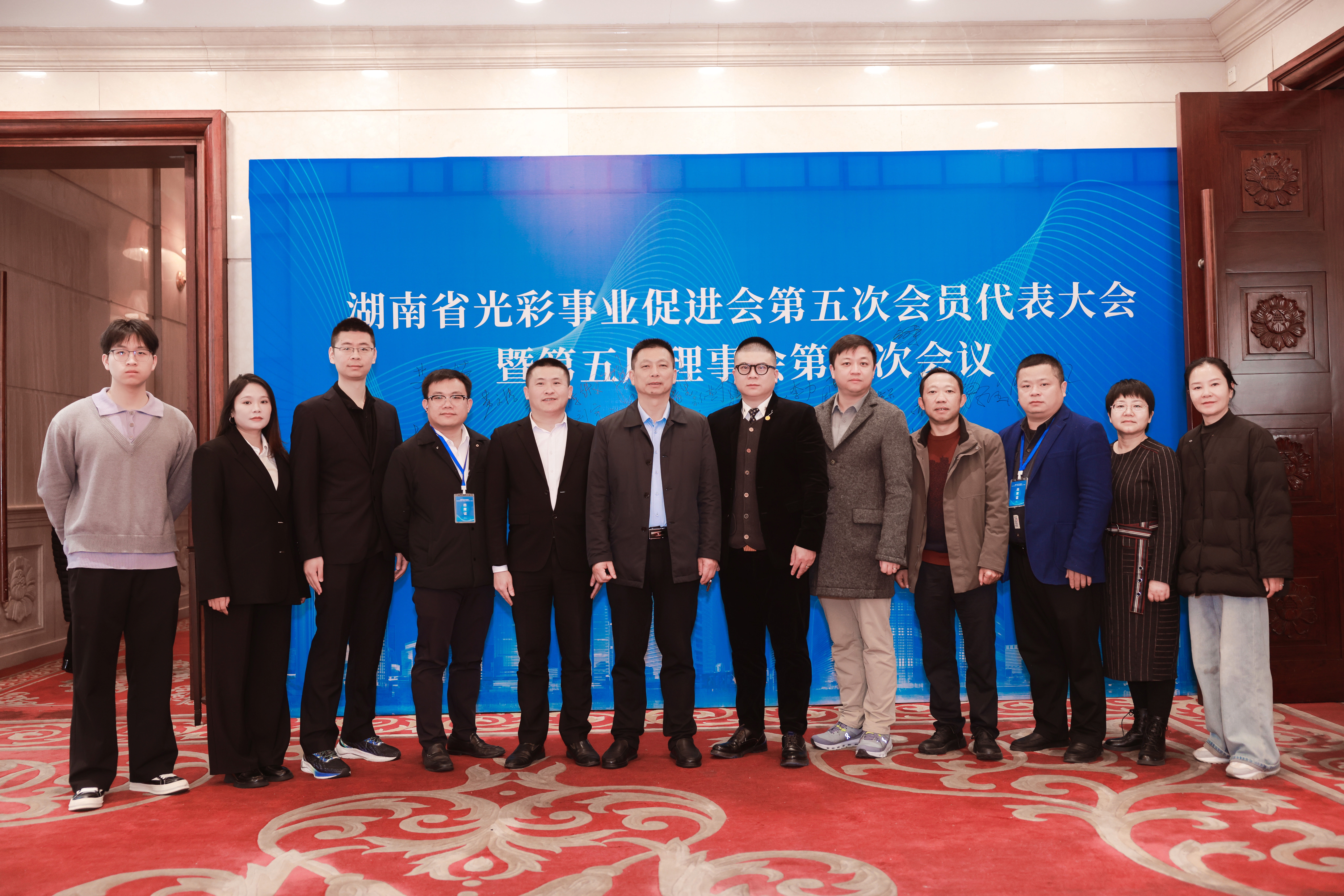 覃龙当选第五届湖南省光彩事业促进会常务理事