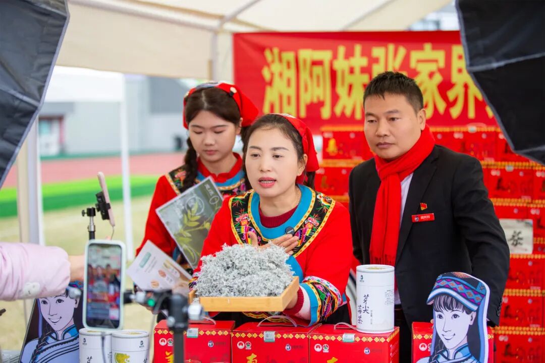 张家界市首届“一村一品一主播”直播大赛圆满收官