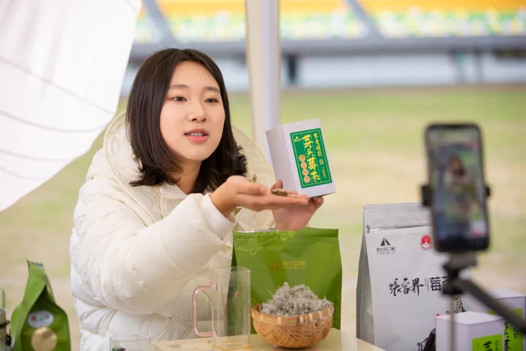 张家界市首届“一村一品一主播”直播大赛圆满收官