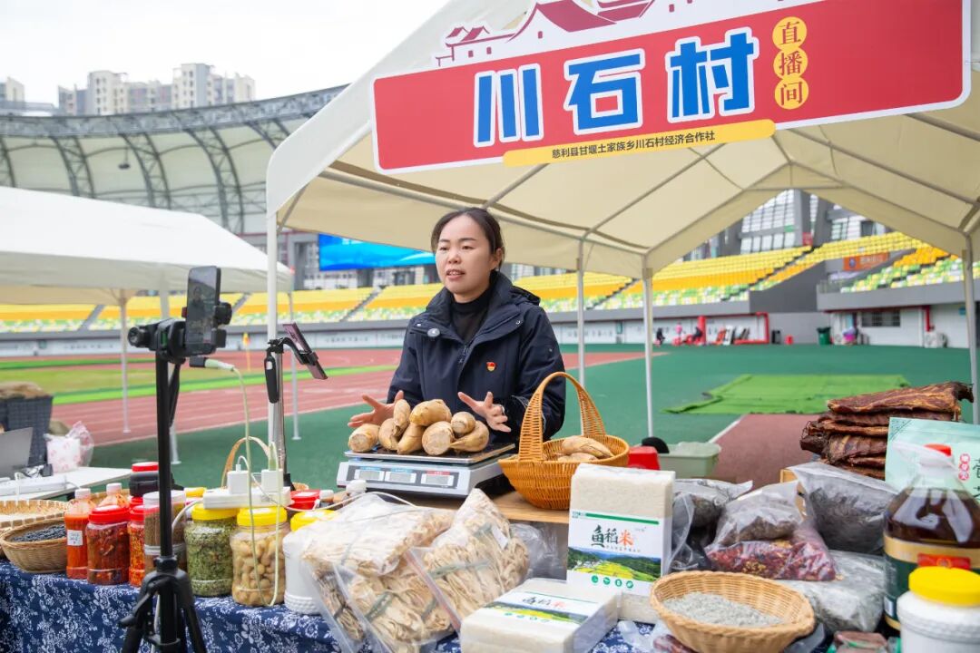 张家界市首届“一村一品一主播”直播大赛圆满收官