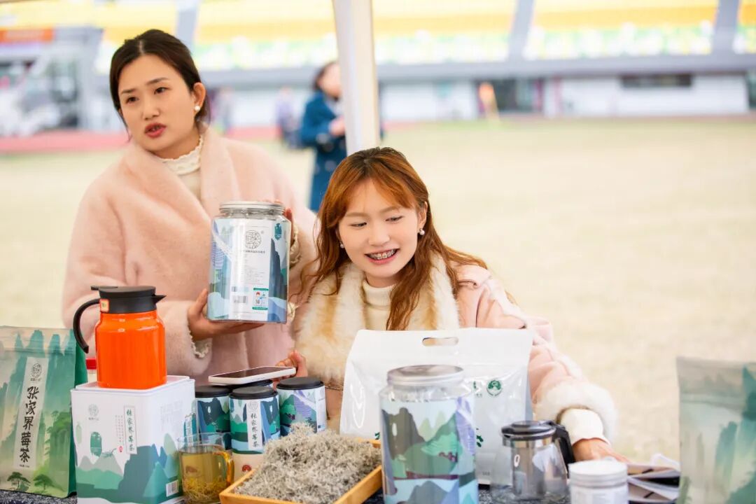 张家界市首届“一村一品一主播”直播大赛圆满收官