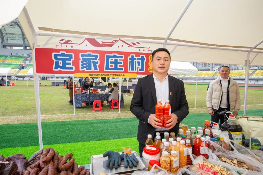 张家界市首届“一村一品一主播”直播大赛圆满收官