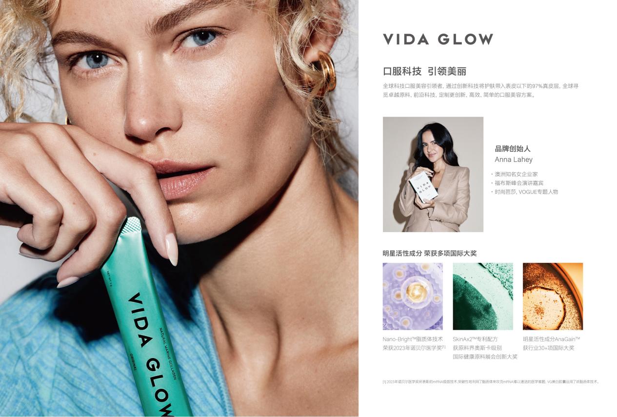 VTNƷ���ֲ�-20251012_18