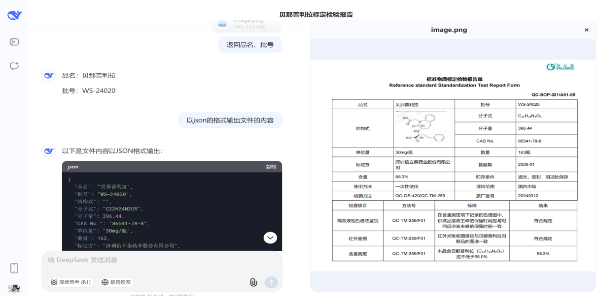 如图片无法显示，请刷新页面