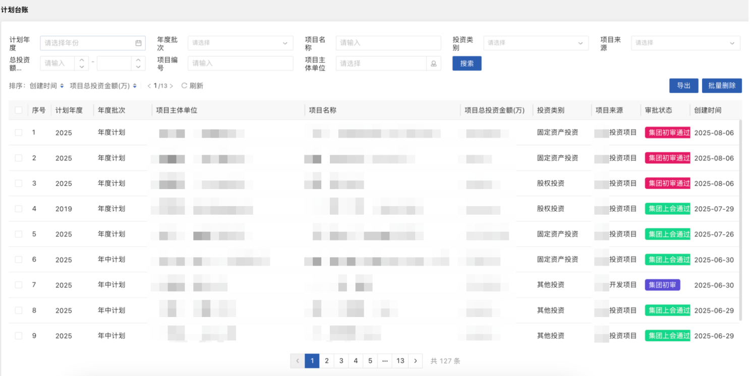 如图片无法显示,请刷新页面