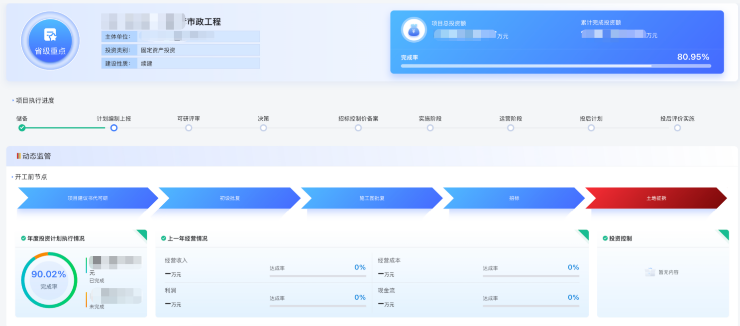 如图片无法显示,请刷新页面