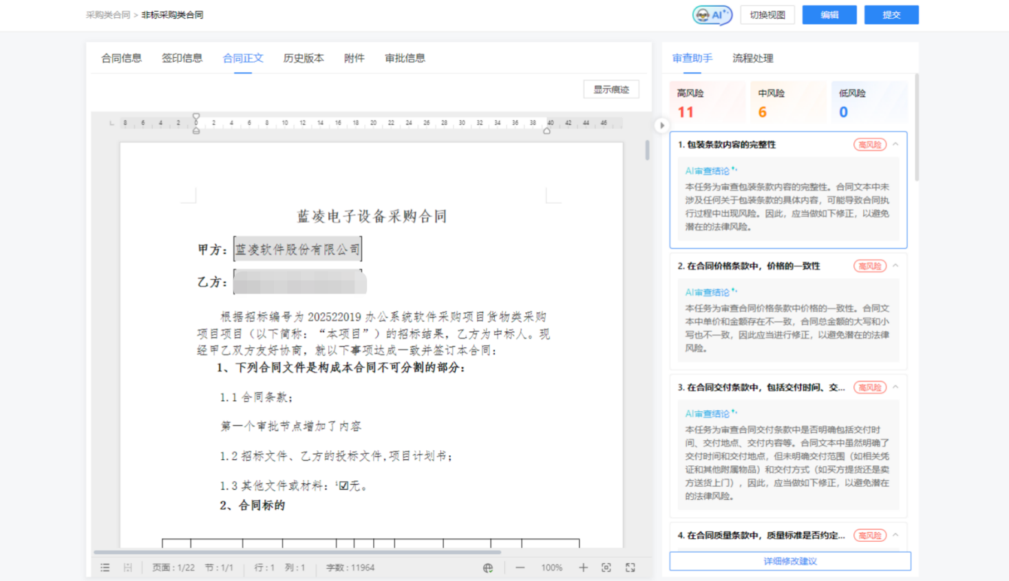 如图片无法显示，请刷新页面