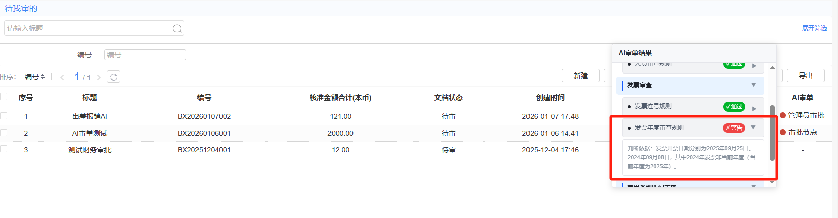 6999b01e874af1ae3135251d4fcaae2d