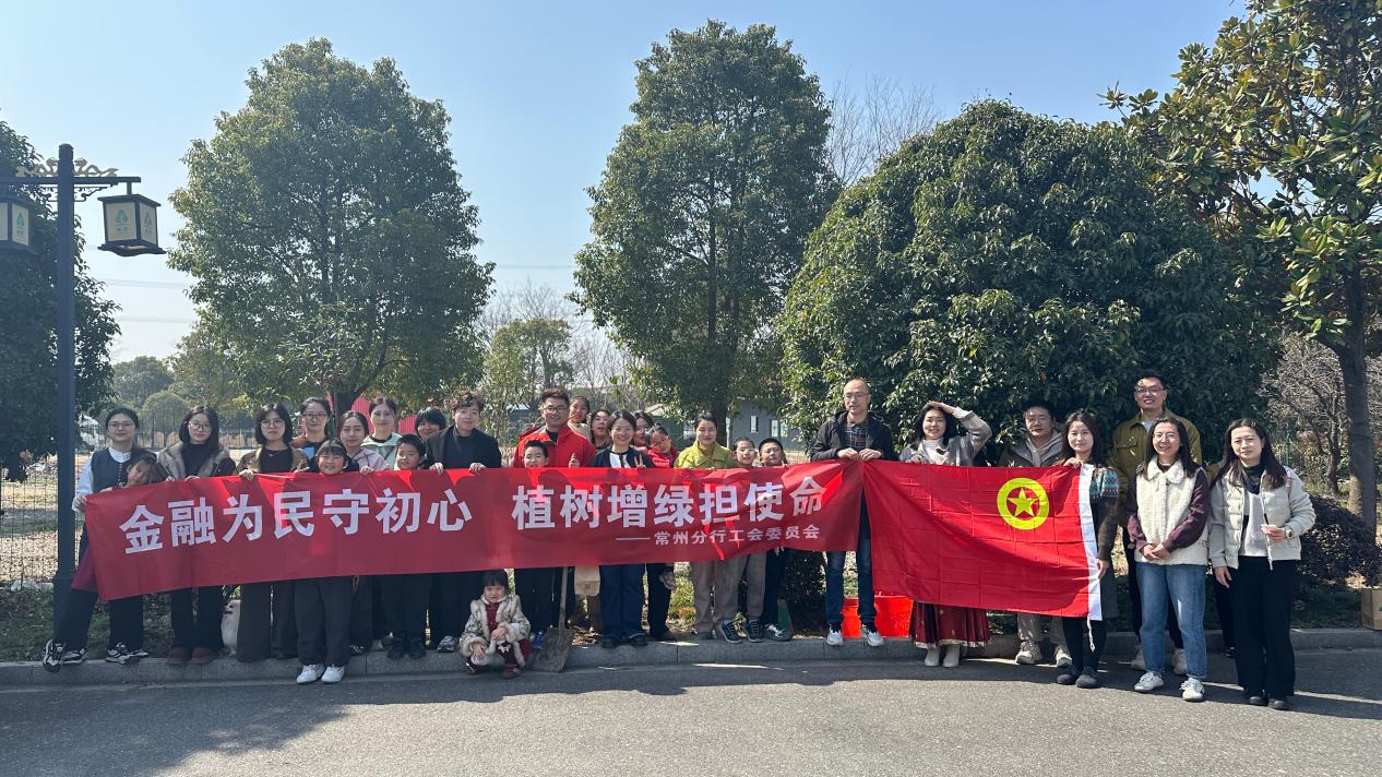 植树节新闻配图