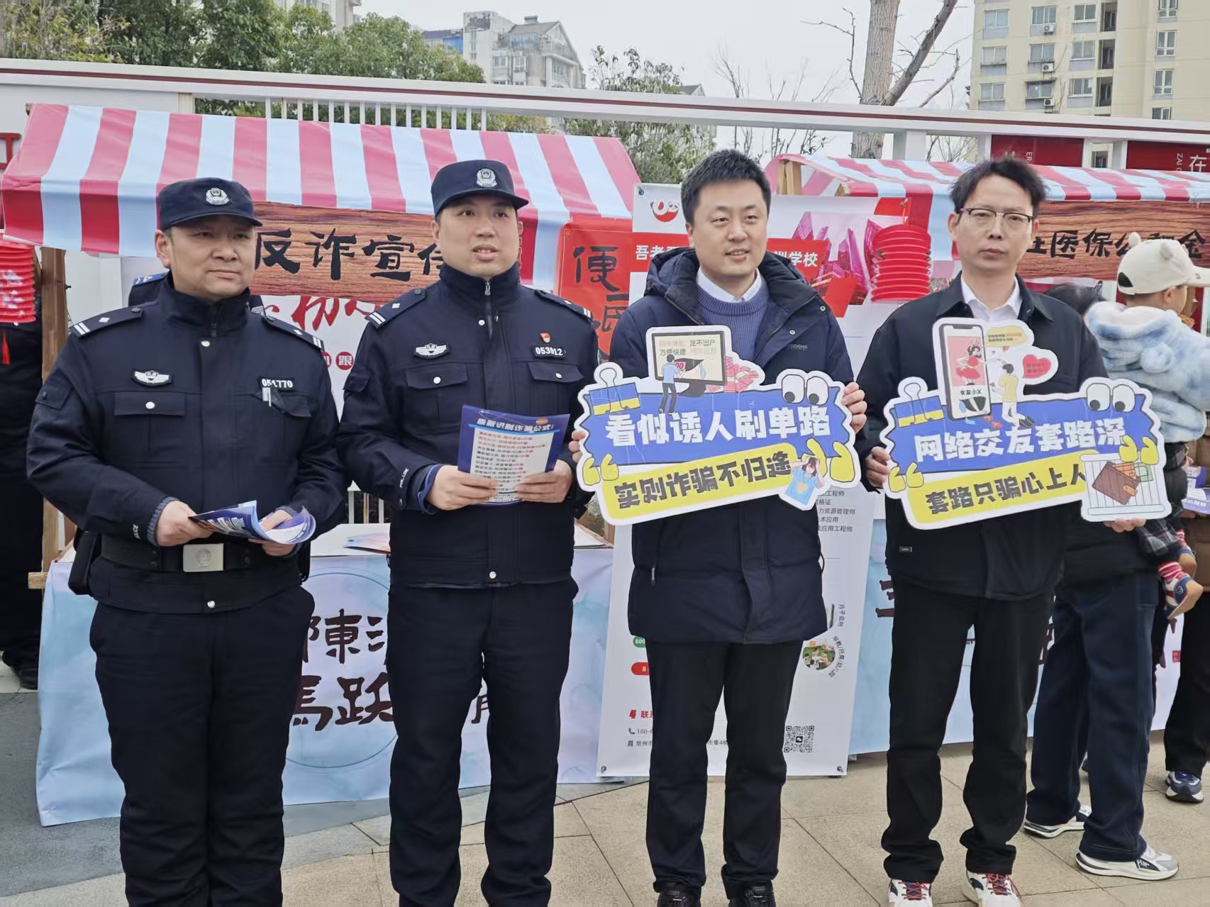 315新闻配图2永红