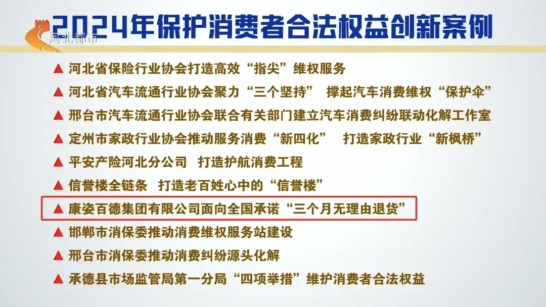 如图片无法显示,请刷新页面