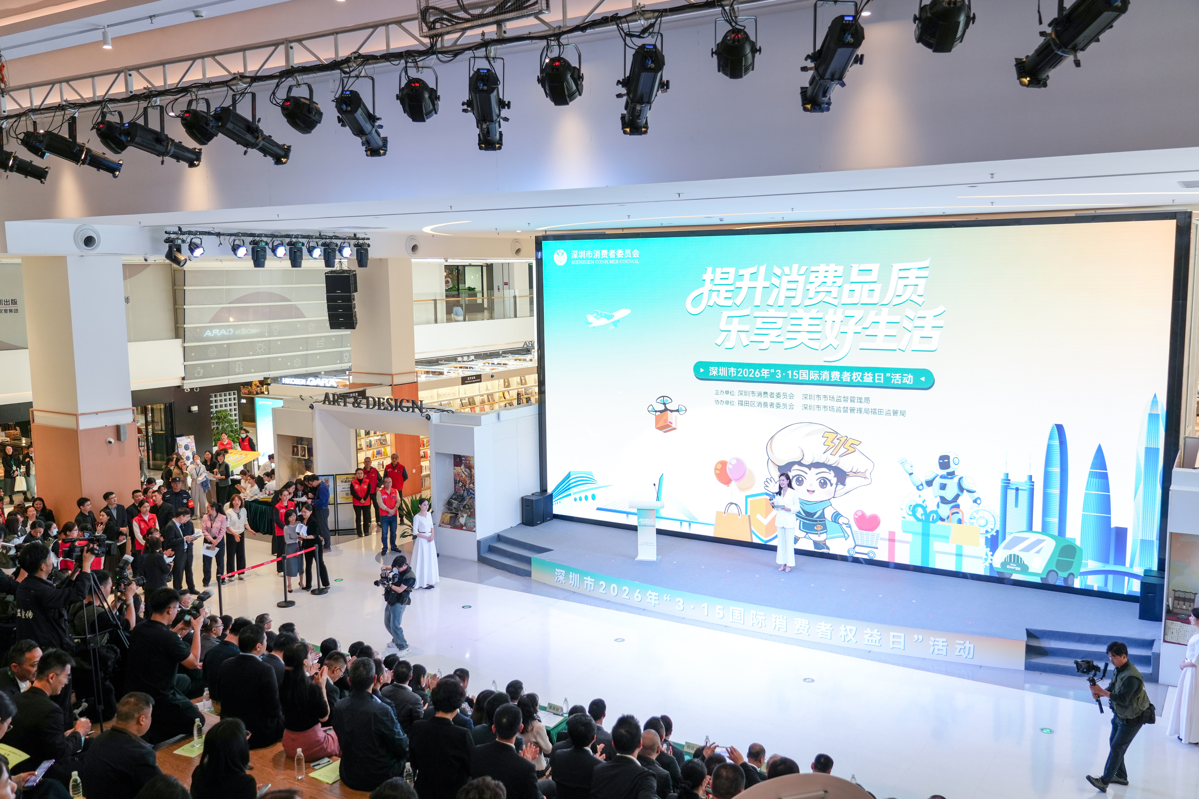 C:/Users/qifeng.tang/Desktop/3.13区消委会照片/3.12.jpg3.12