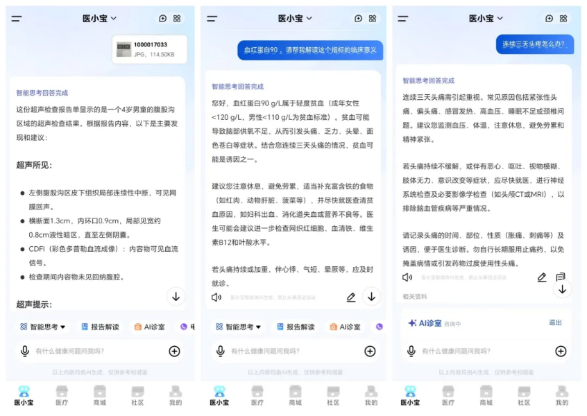 如图片无法显示，请刷新页面